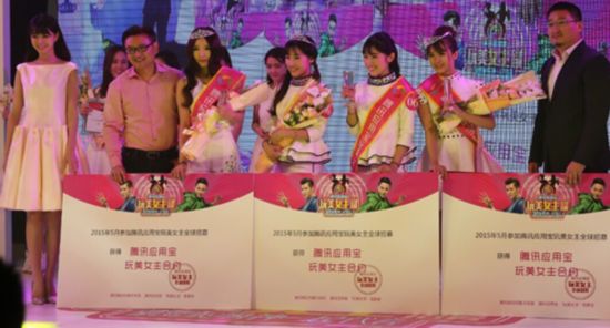 "玩美女主"总决赛开幕 沈梦辰为陈伟霆吴亦凡选女主 娱乐 海外网
