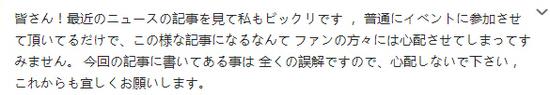 声明