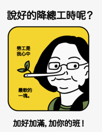 为确保装聋作哑的蔡英文能看到 台湾人开始给她写信了！