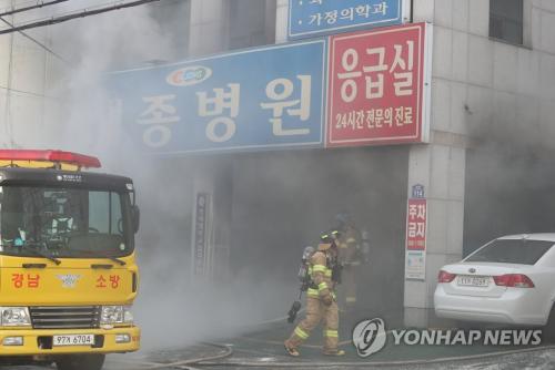 当地时间26日早上，韩国密阳市世宗医院发生火灾。（图片来源：韩联社）
