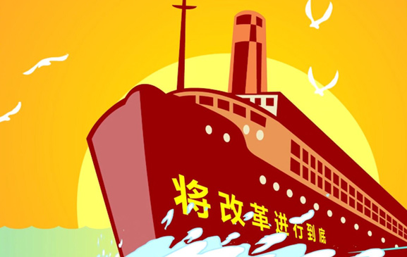 rap动画唱两会《加油！我的2018》