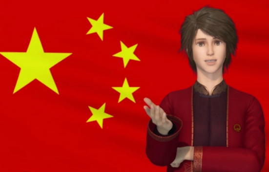 【漫解两会】人工智能：国家竞争力的新焦点