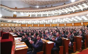华媒看两会：政协会议闭幕 凝聚各界力量