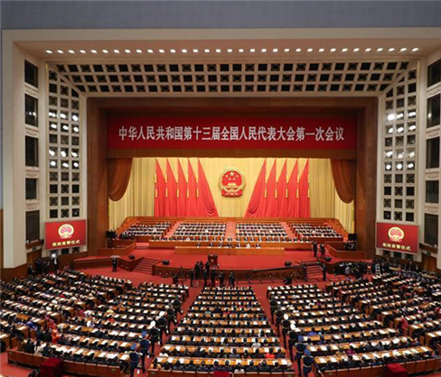 十三届全国人大一次会议宪法宣誓仪式举行