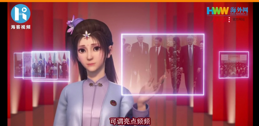 【漫解两会】大国外交