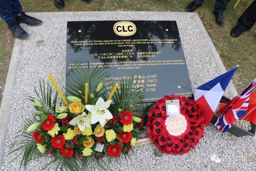 (资料图:法国《侨报》微信公众号)