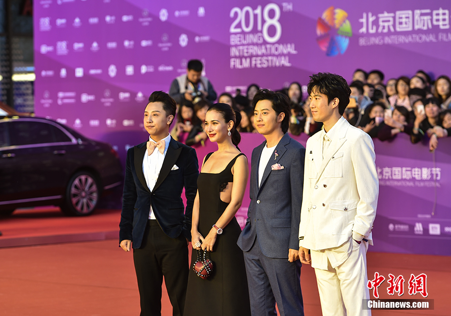 第八届北京电影节开幕 红毯仪式星光熠熠