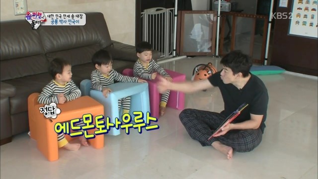 150222 세젤귀 공룡박사 똑쟁이 우리 민국이♡