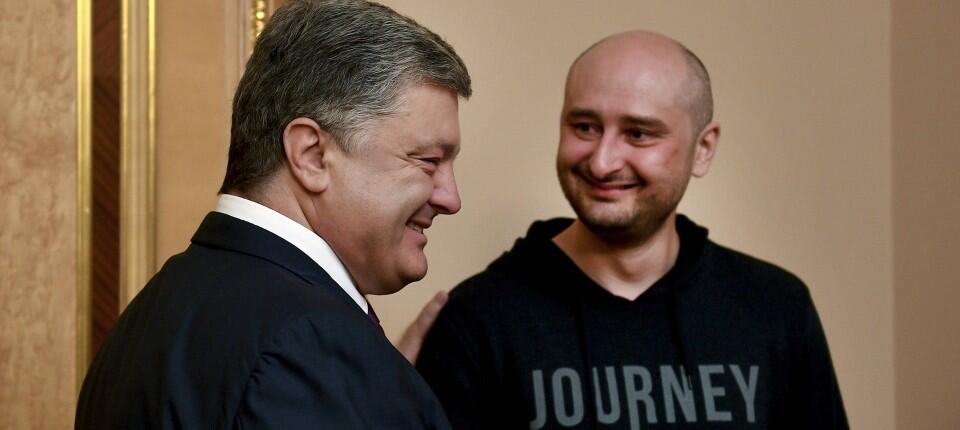 乌克兰总统接见被暗杀俄记者 还对他表示感谢