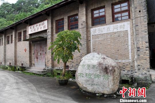 中国侨网图为被誉为“中国六堡茶工业摇篮”的梧州茶厂。　俞靖　摄