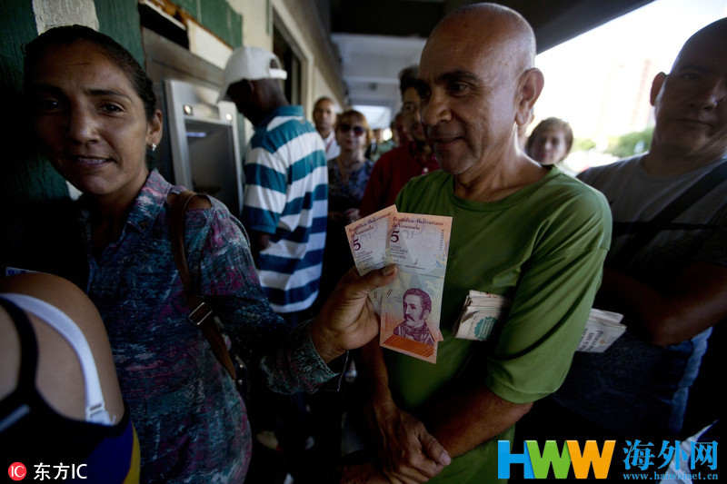 委内瑞拉新货币主权玻利瓦尔亮相 民众排长队