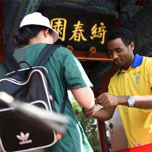 非洲留学生在圆明园开展志愿服务