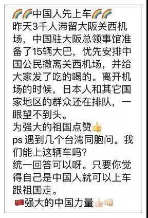 台湾同胞人口普查_台湾同胞我的骨肉兄弟