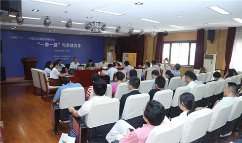 当美国忙着“挖坑”，中国更应好好“修路”