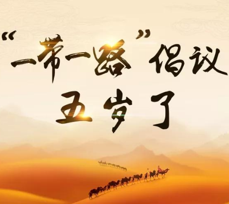 这组亮眼的数据献给五岁的你！
