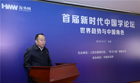 让中国学告诉世界