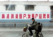 2018年终将至，三大攻坚战成效如何？