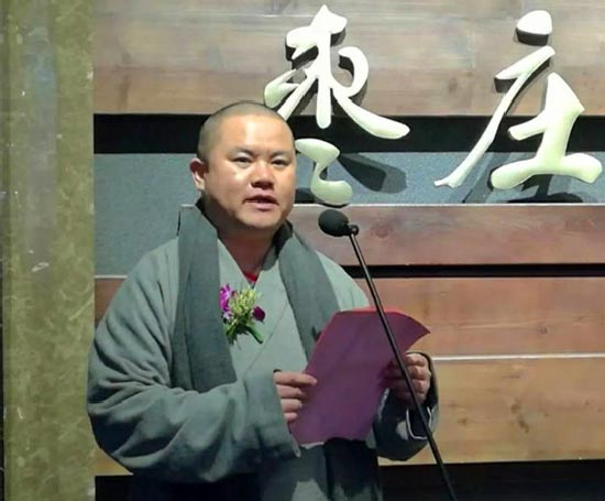 枣庄市佛教协会副会长,甘泉寺住持惟正法师致辞.jpg