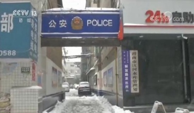 陕西逃犯感动自首 蜷缩在雪地时遇民警买食物递热水暖化人心