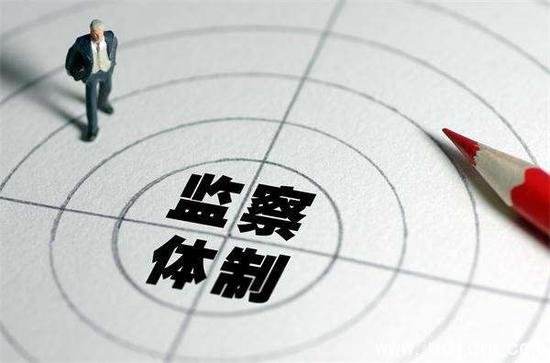 监察体制改革试点周年成绩单透露什么信号