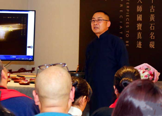 一砚斋 “黄石砚”发布会在京举行