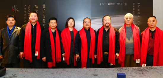 一砚斋 “黄石砚”发布会在京举行