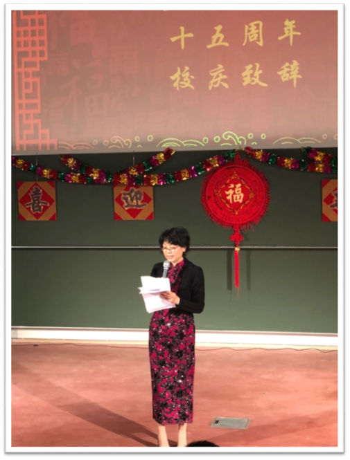 德国不来梅华威中文学校春晚报道_GYedited_20180302905.png