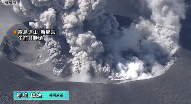 日本新燃岳火山爆发性喷发 日媒:或是大地震前兆