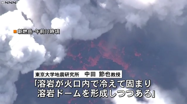 日本新燃岳持续喷发 二氧化硫喷出量达3万多吨