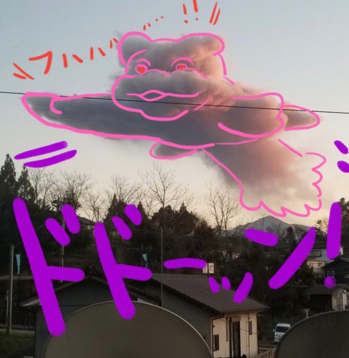 日本新燃岳喷发出一只粉红色的“猫” 网友啧啧称奇