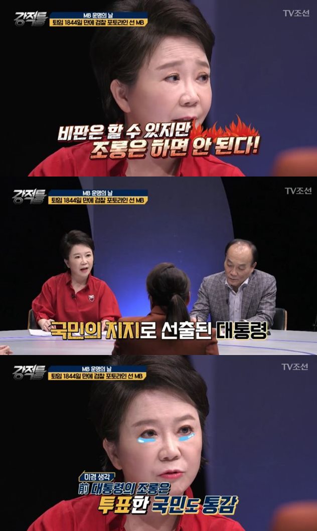 韩国女律师电视节目力挺朴槿惠和李明博