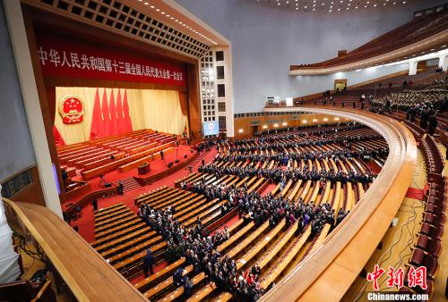 3月20日，十三届全国人大一次会议在北京人民大会堂举行闭幕会。图为闭幕会结束后，代表们离场。 （<a target='_blank' href='http://www.chinanews.com/'>中新社</a>记者 杜洋 摄）