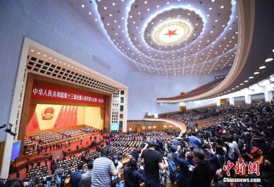 《中共中央关于深化党和国家机构改革的决定》