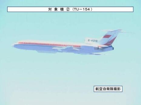 中国空军机群飞越宫古海峡 日本战机紧急升空跟踪