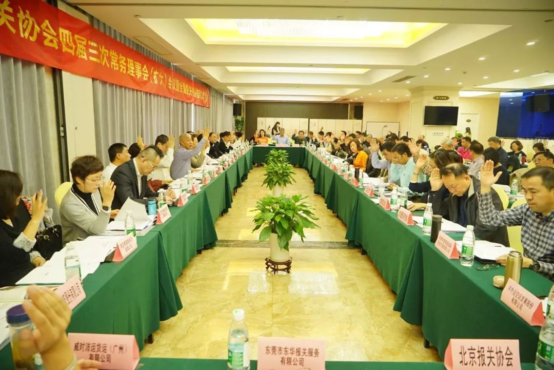 天马物流集团成为中国报关协会成员