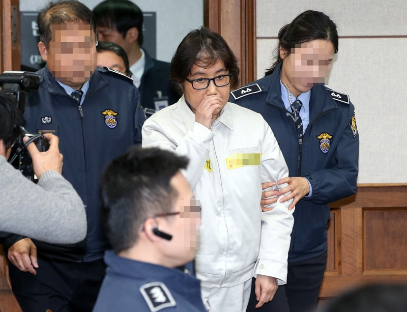 최순실, 오늘 첫 재판 참석…