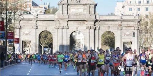 半程马拉松开跑。图片来源：西班牙《欧华报》