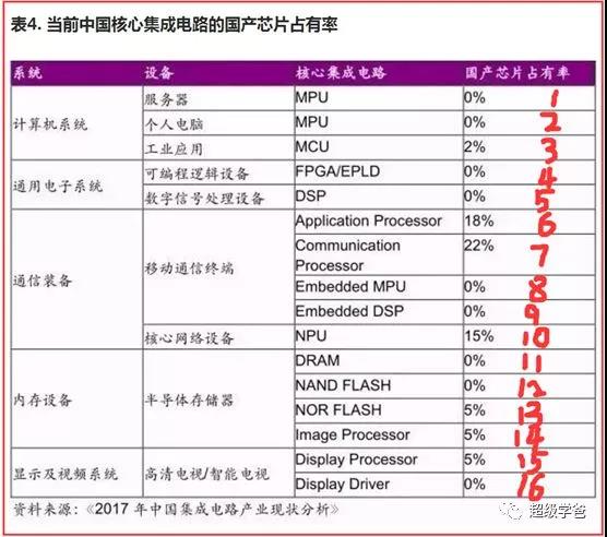 微信图片_20180419084126.jpg