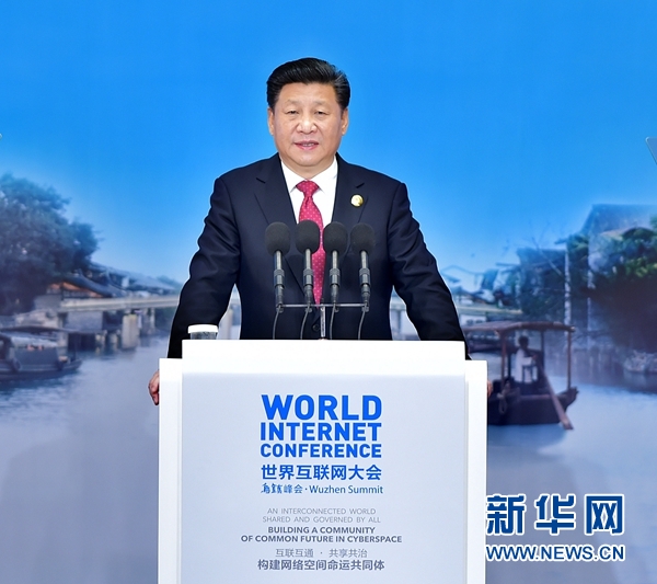 2015年12月16日，习近平出席第二届世界互联网大会并发表主旨演讲。 来源：新华社