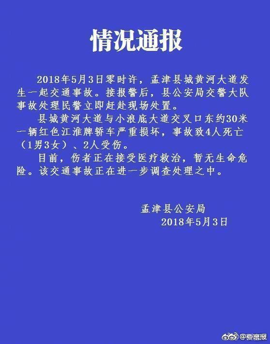 1525585596763476.jpg 微信图片_20180506134200.jpg