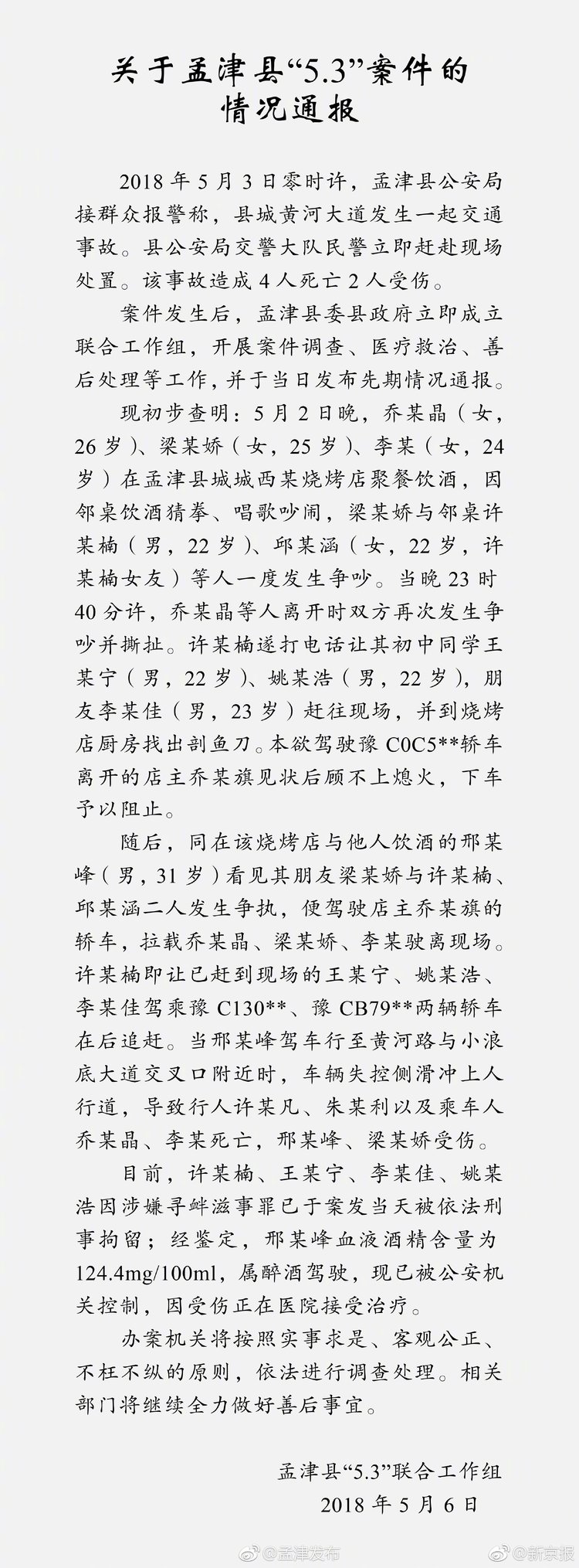 1525585688538223.jpg 1525585688538223.jpg