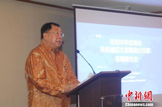 图为印尼中华总商会常务副总主席、执行主席张锦雄到场祝贺并致辞。　林永传 摄