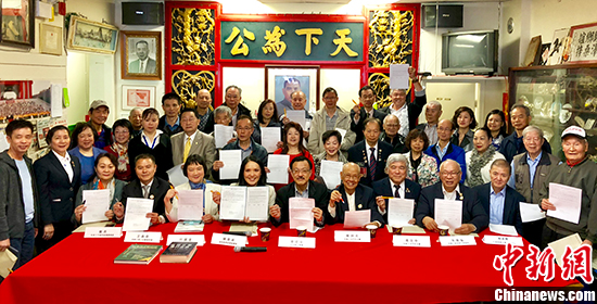 关慧贞(前排左四)与侨界代表一起手持签名请愿书表达诉求。 关慧贞办公室供图