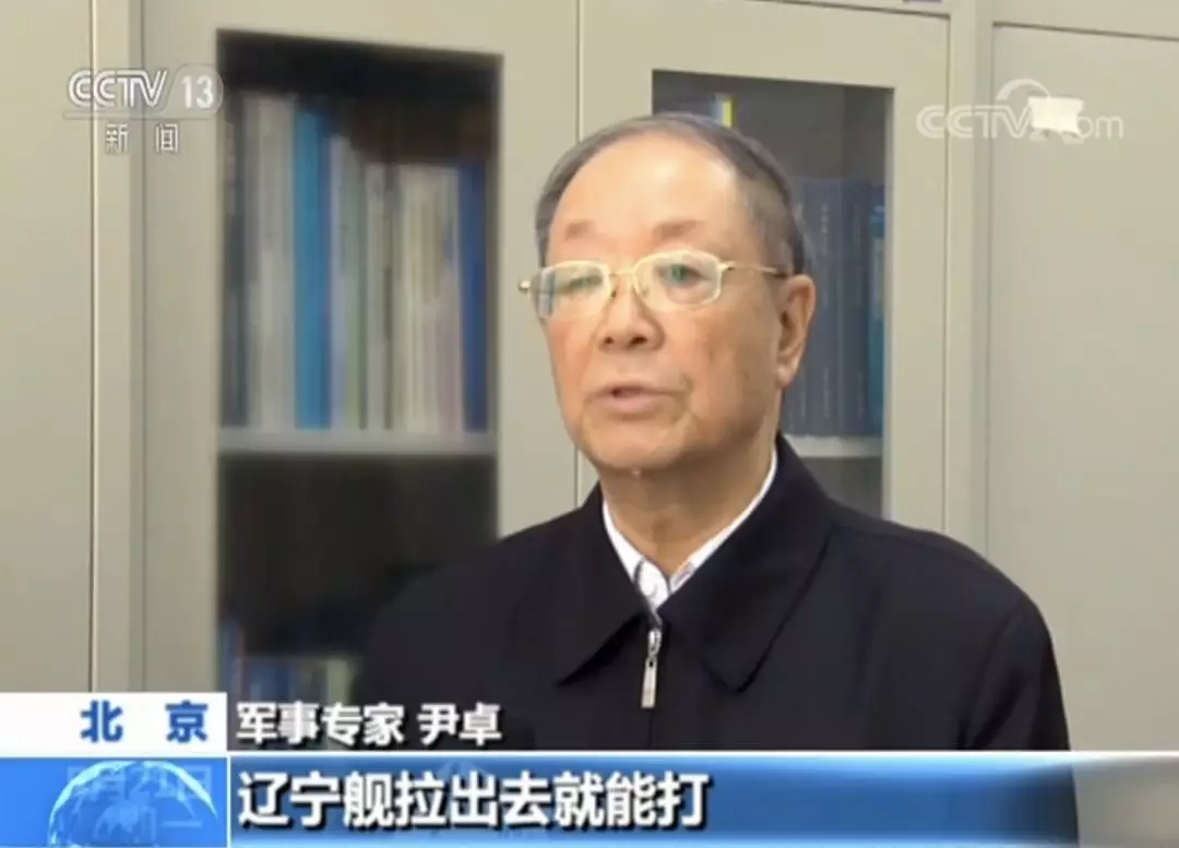 辽宁舰航母编队战力如何?舰载机联队有近20架飞机