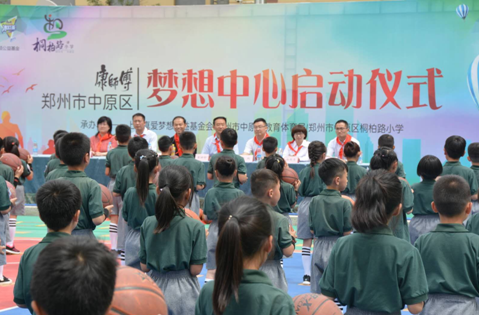 �氮�������ȼ���ж� ��֣��ͩ��·Сѧ����