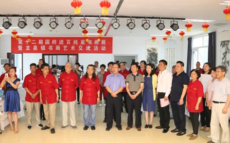 �����黭�����ռҵ�ʮ�����黭չ�߽���ͷ��