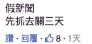 2020年台湾gdp排行_2020年台湾经济增长2.98%,GDP超过4.58万亿元,升至全国第七名(2)