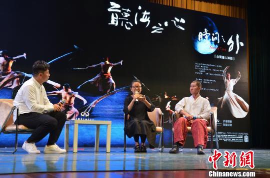 6月14日，台湾剧团优人神鼓携新作《时间之外》首次访问山东，在济南举行主创见面会。　郝学娟 摄