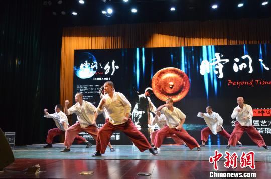 台剧团携新作首访山东“鼓舞”结合传递生命禅意