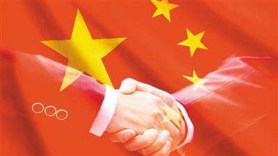 China and the international order